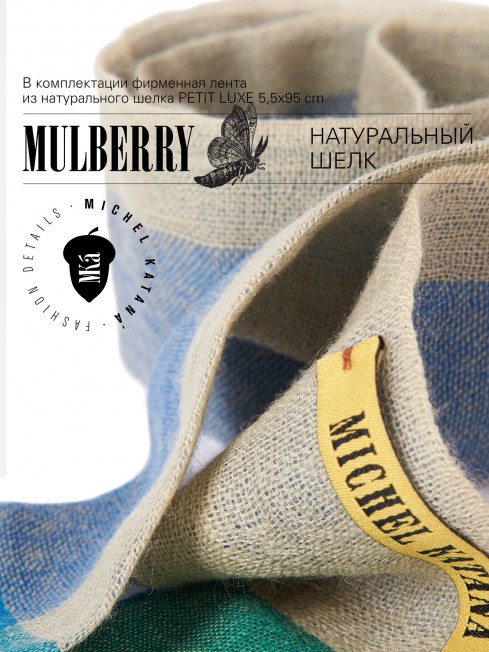 Шелковый (Бахмаль) тоут Moyen (M) FAERIA VIRIDIS! (Свежая фейерия!) FAERIA VIRIDIS!_Tote/M